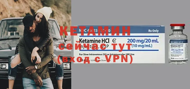 Кетамин ketamine  Козловка 