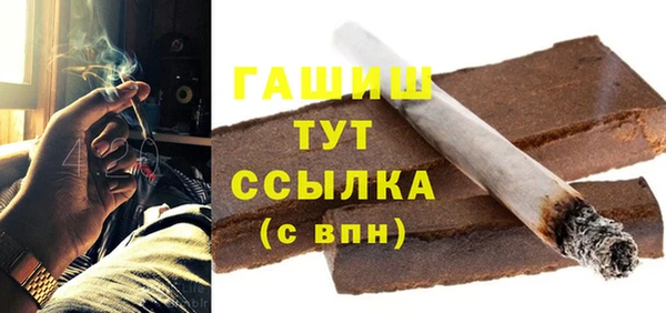 COCAINE Арсеньев